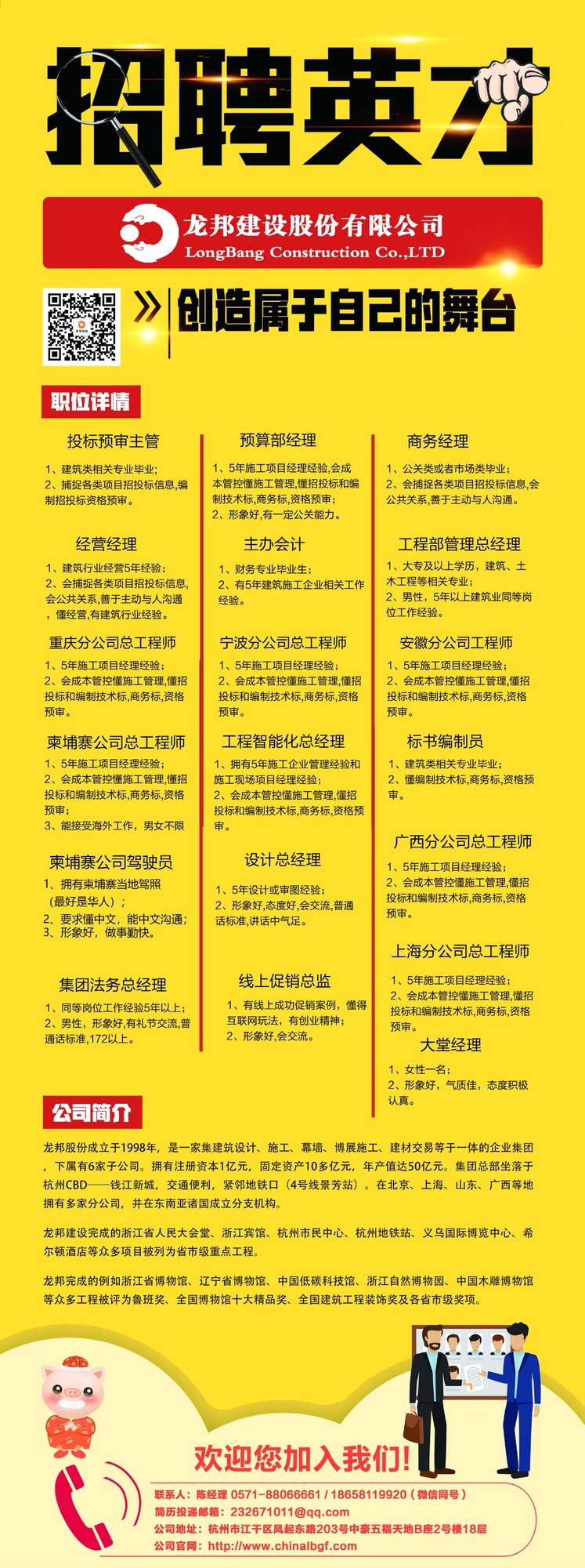 微信图片_20191202115145.jpg