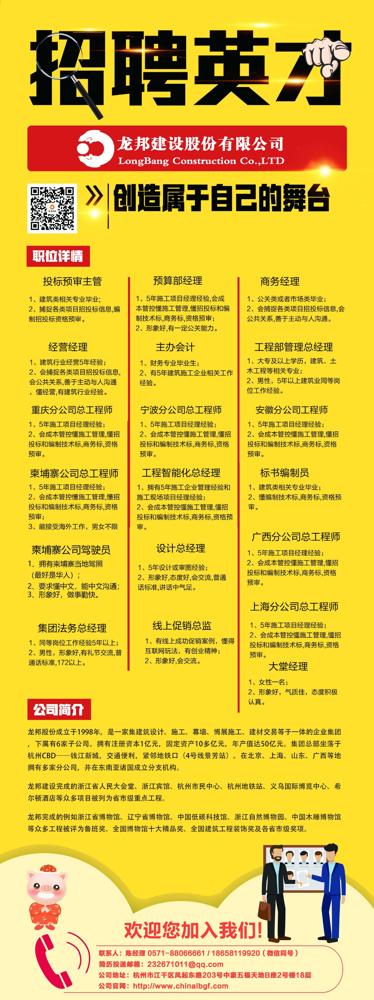 微信图片_20191202115145.jpg
