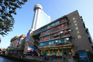杭州百货大楼