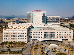 富阳市人民医院科教楼和高压氧舱治疗楼
