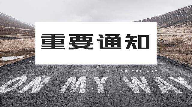 允许承接上一资质等级工程！这些省市已发文明确