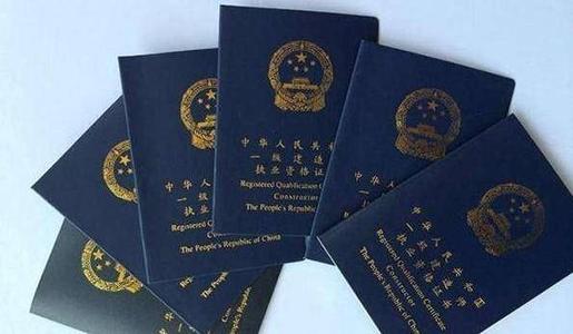 2019年全国一级建造师证书领取时间汇总（22省）