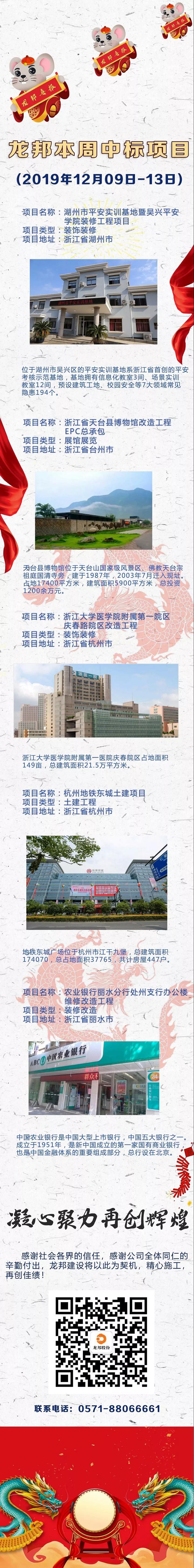 微信图片_20191216145009.jpg