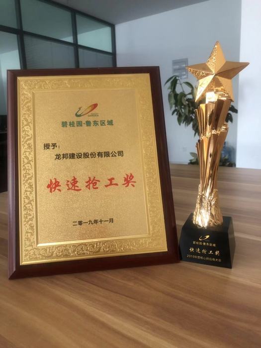 微信图片_20191125153011.jpg