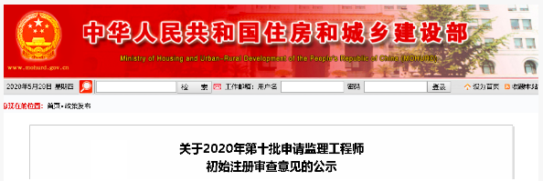 “挂证”名单公示，43人“在两个单位注册”被通报！证书挂靠是如何暴露的？