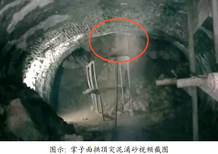 18人被追责！广州地铁塌陷致3死事故报告：拱顶未及时支护，透水引发坍塌