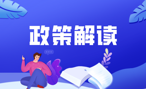 建筑师负责制试点来了 你准备好了吗?